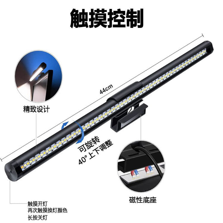 لايت مونيتر