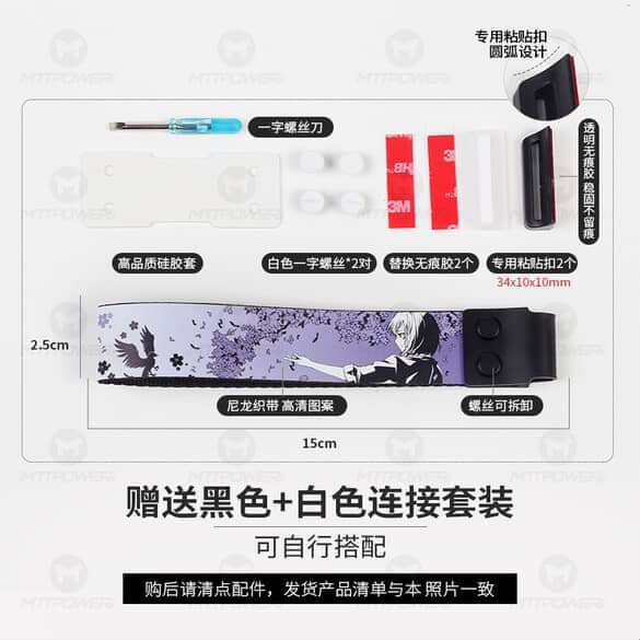 حزام يد للكيبورد