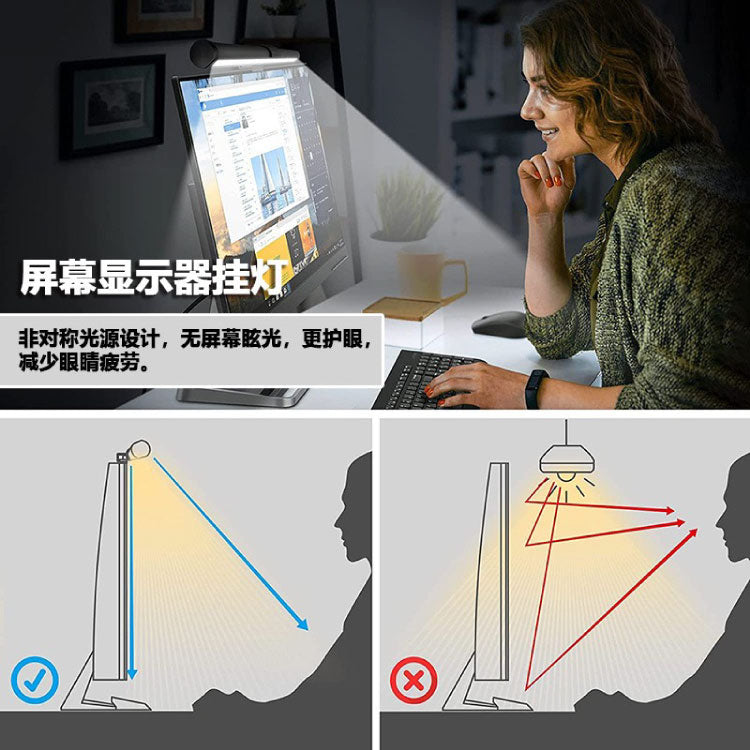 لايت مونيتر