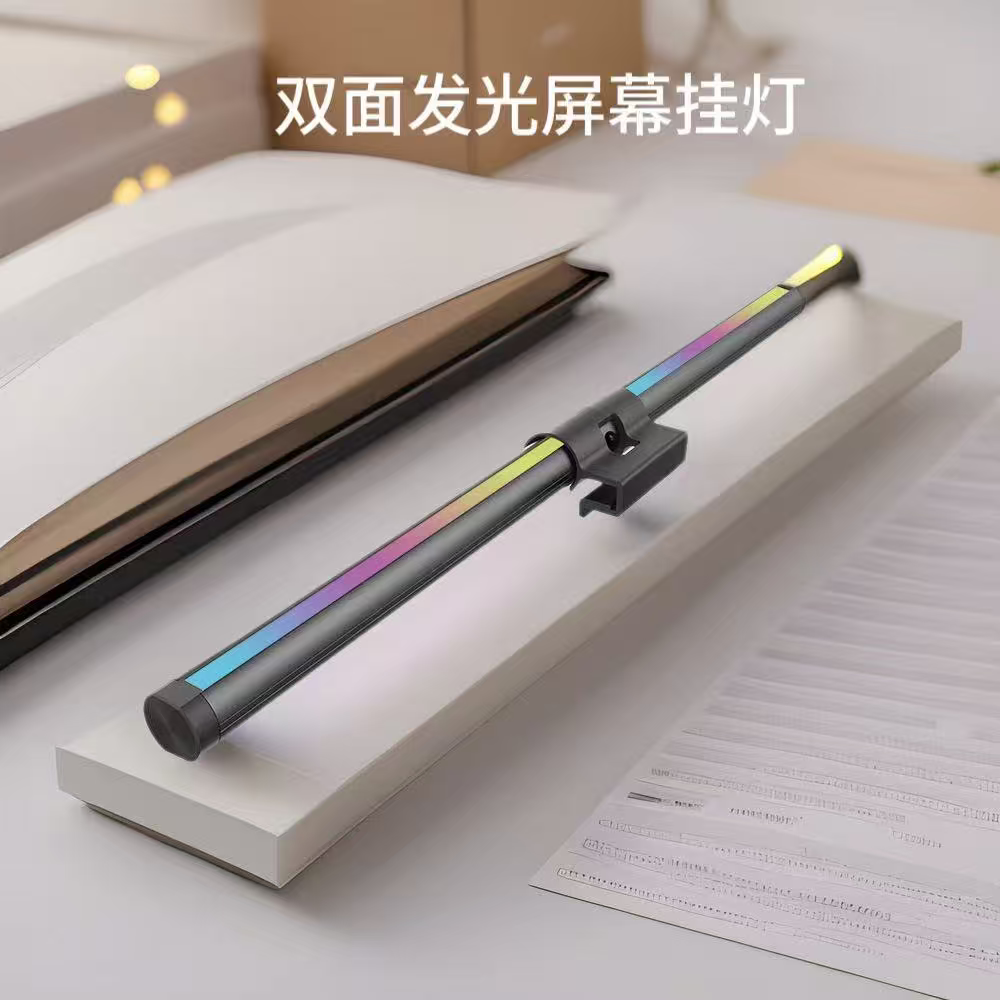 لايت مونيتر